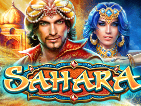 Sahara game screenshot